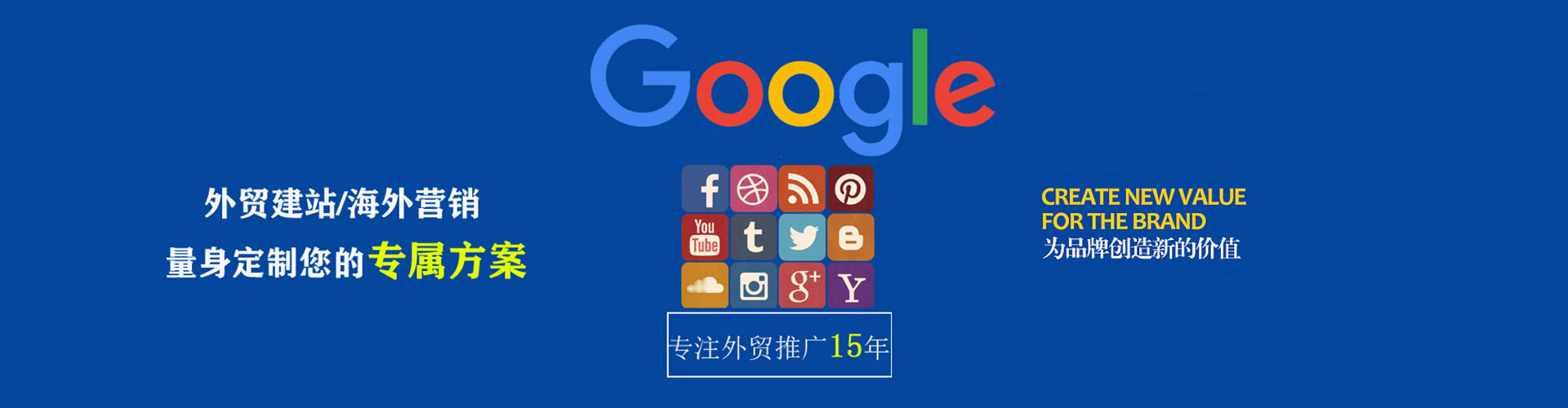 临邑信息流推广