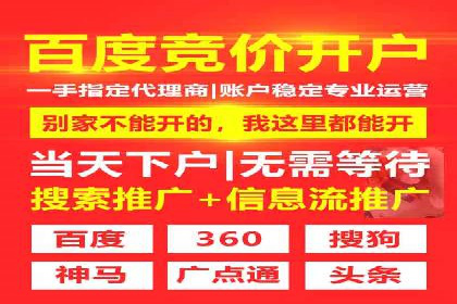 百度推广价格趋势分析：行业案例解读