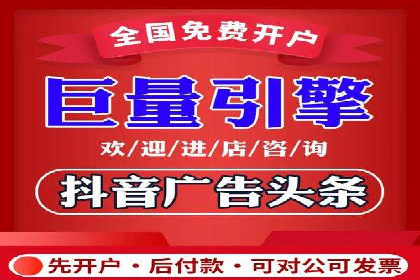 百度竞价开户攻略：新手必看教程